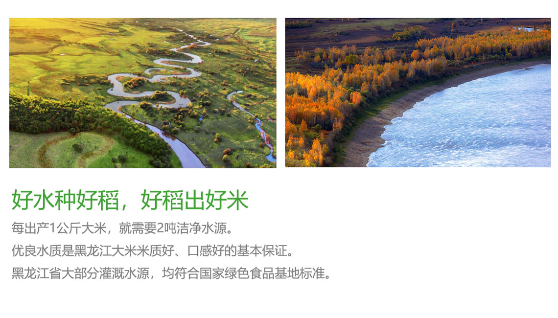 绿色资源